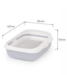 Лоток ALTA для кошек малый с бортами и сеткой на высоких ножках (серый) М8543