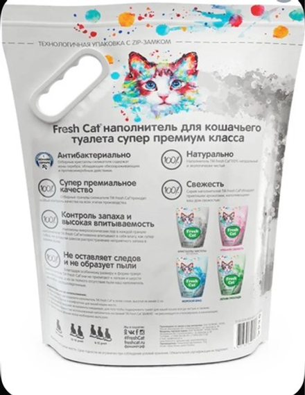 FRESH CAT впитывающий Силикагелевый наполнитель Кристаллы чистоты 5л