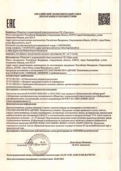 Драже Зерновое в Цветной Глазури Красный Жемчуг 9 кг