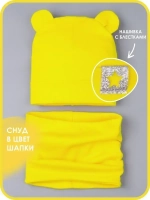 Шапка с ушками осенняя и снуд для детей