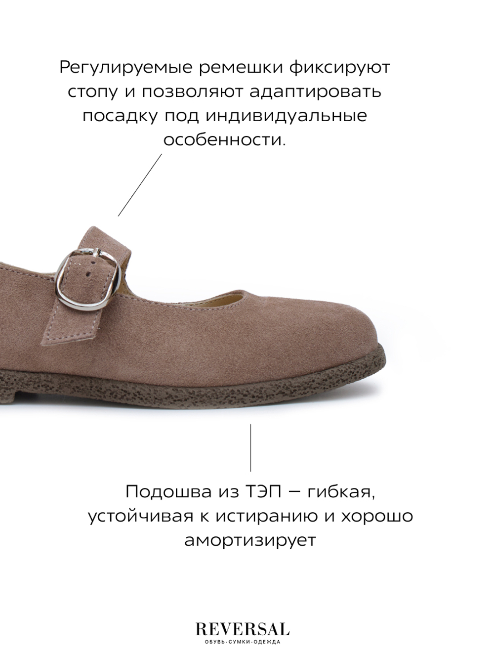 11125R/Туфли женские