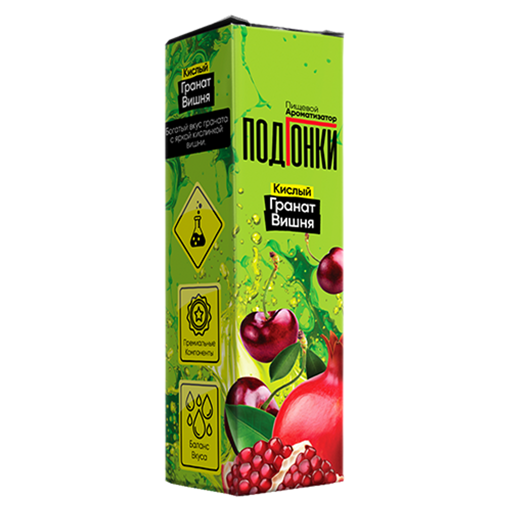 Ароматизатор Подгонки Кислый гранат с вишней 13мл