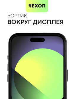 Чехол BROSCORP для Apple iPhone 15 Pro Max (арт.IP15PROMAX-LEATHER-BLACK )