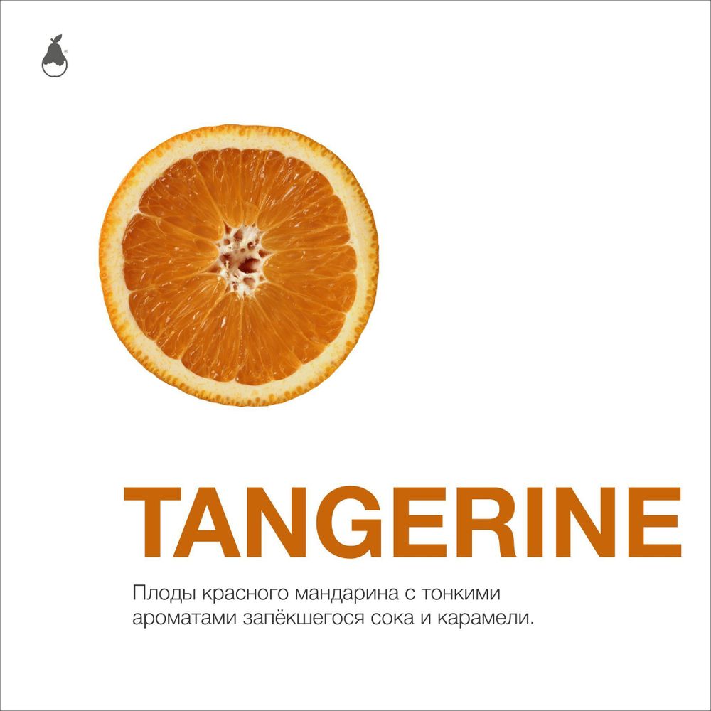 MattPear - Tangerine (250g)