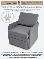 Кресло-кровать "Миник" с подлокотниками