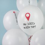 Шар (12''/30 см) С Днем Рождения! (крестики-нолики), Белый (200), пастель, 1 ст, 25 шт.