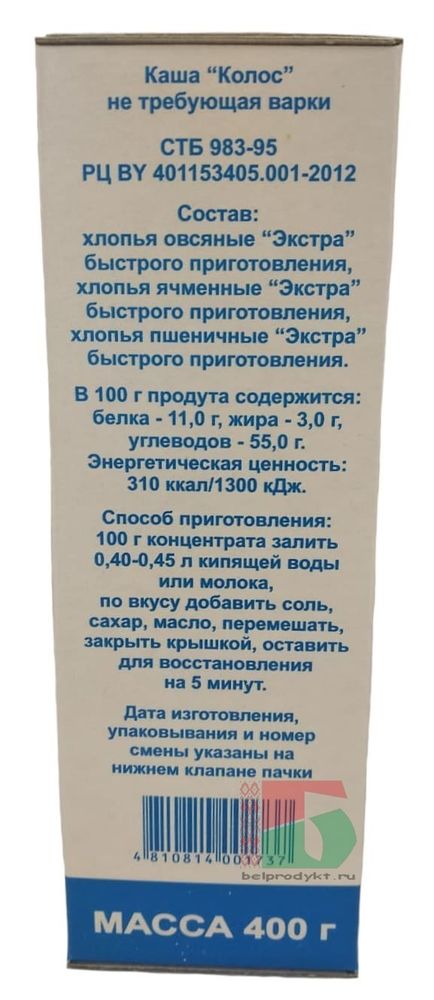 Каша &quot;Колос&quot; из трех злаков 400г. Новокаша Гомель - купить с доставкой по Москве и всей России