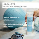 Idealove, минеральный солнцезащитный крем на каждый день, SPF 30, 60 мл