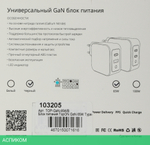 Блок питания для ноутбука TopON TOP-GaN-65WB (103205)