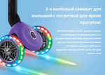 Самокат Globber Junior Foldable Lights розовый