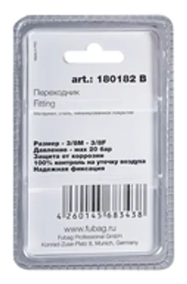 Переходник Fubag 3/8"M-1/4"F