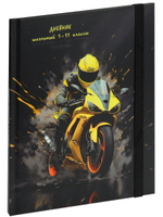 Дневник школьный 40л. с резинкой "Скорость и драйв-1" (Проф-Пресс)