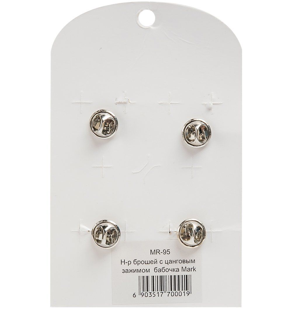 MR- 95 Н-р брошей с цанговым зажимом бабочка «Совушки» Mark Rita