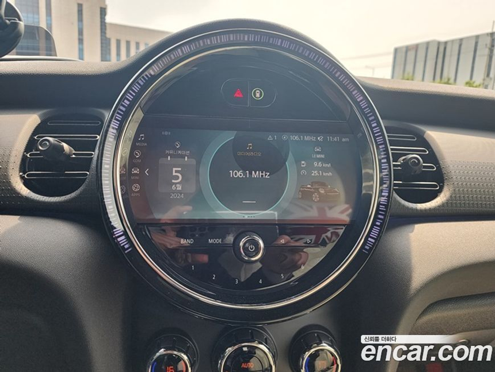 Mini Cooper S Convertible Classic (07.2023)