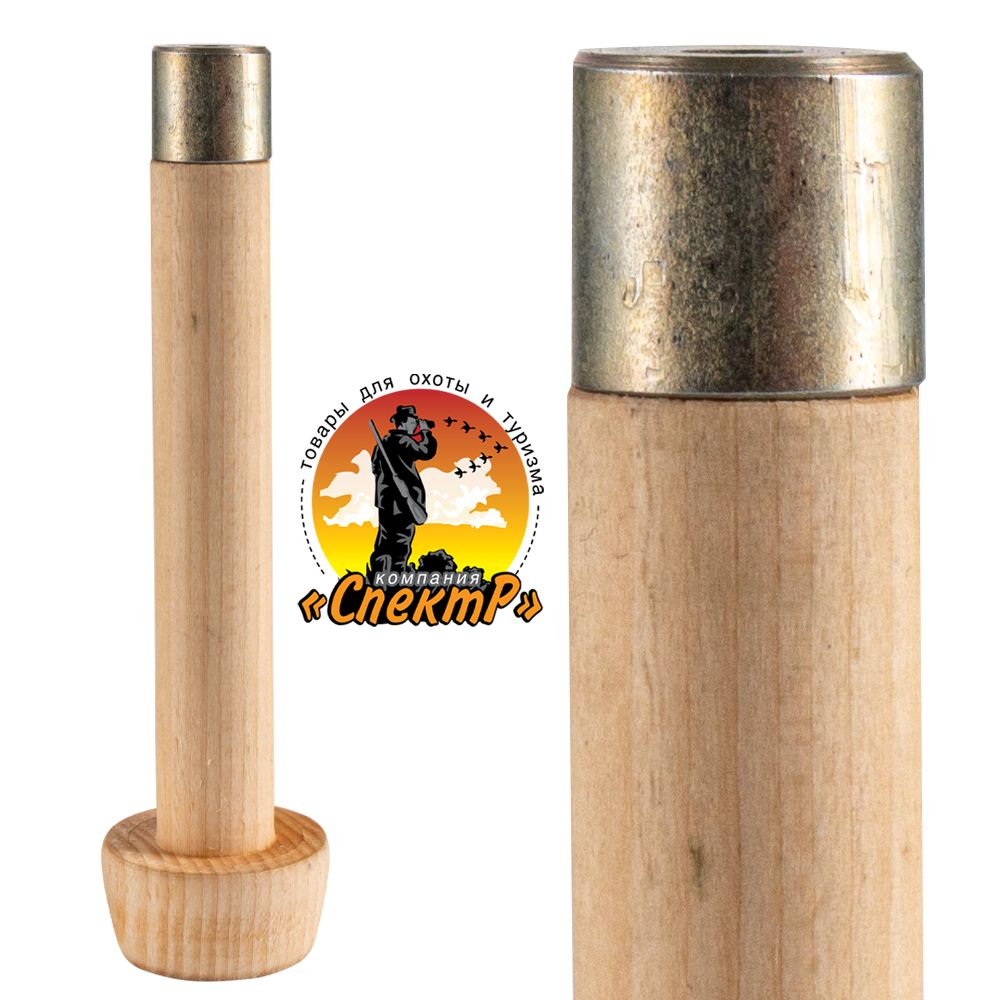 Навойник 12 калибра