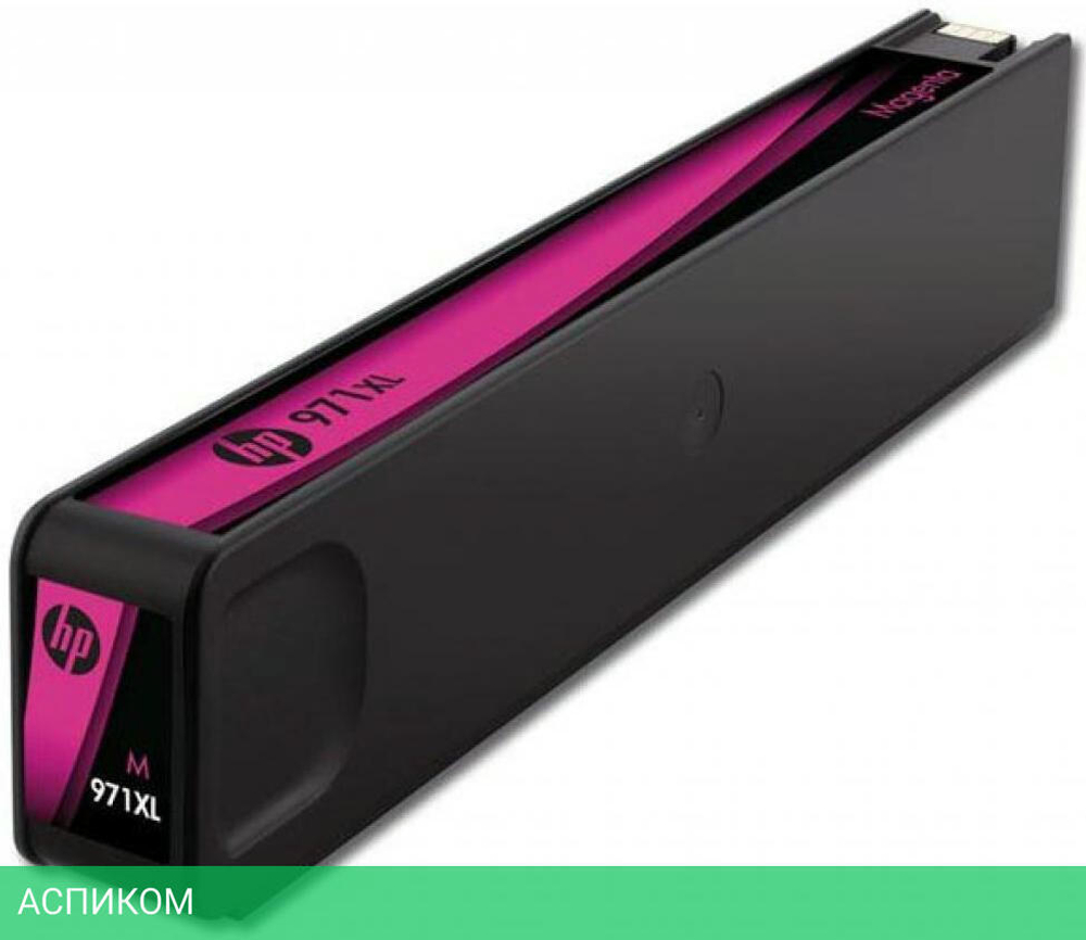 Картридж HP 971XL (CN627AE)