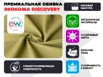 Кресло-реклайнер механический FUJIMO DREAM MW Фисташка