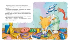 Мышонок Тим не хочет убираться