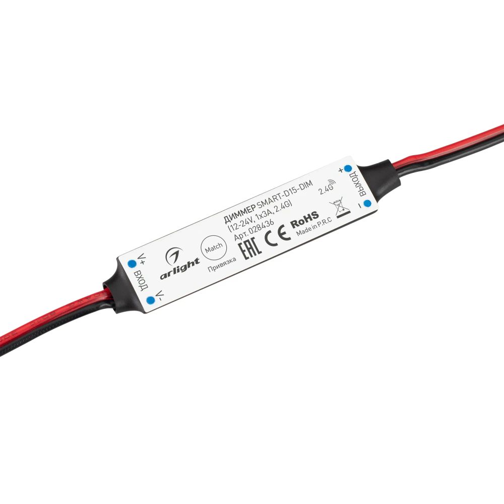Диммер SMART-D15-DIM (12-24V, 1x3A, 2.4G) (Arlight, IP20 Пластик, 5 лет) 028436