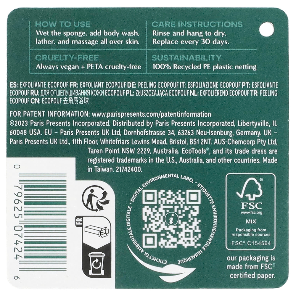 EcoTools, Отшелушивающая губка EcoPouf, 1 шт.