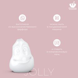 Молочник Jolly, 350 мл, белый