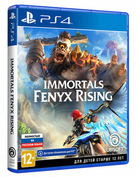 Immortals Fenyx Rising (диск для PS4, полностью на русском языке)