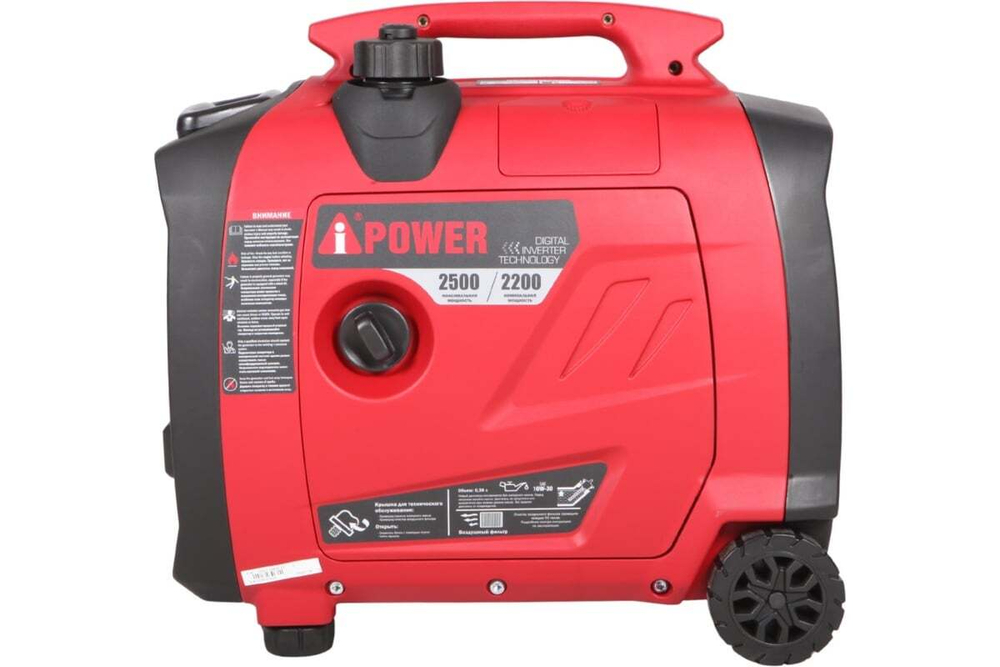 Генератор бензиновый A-iPower A2500iS 2.2 кВт ручной стартер