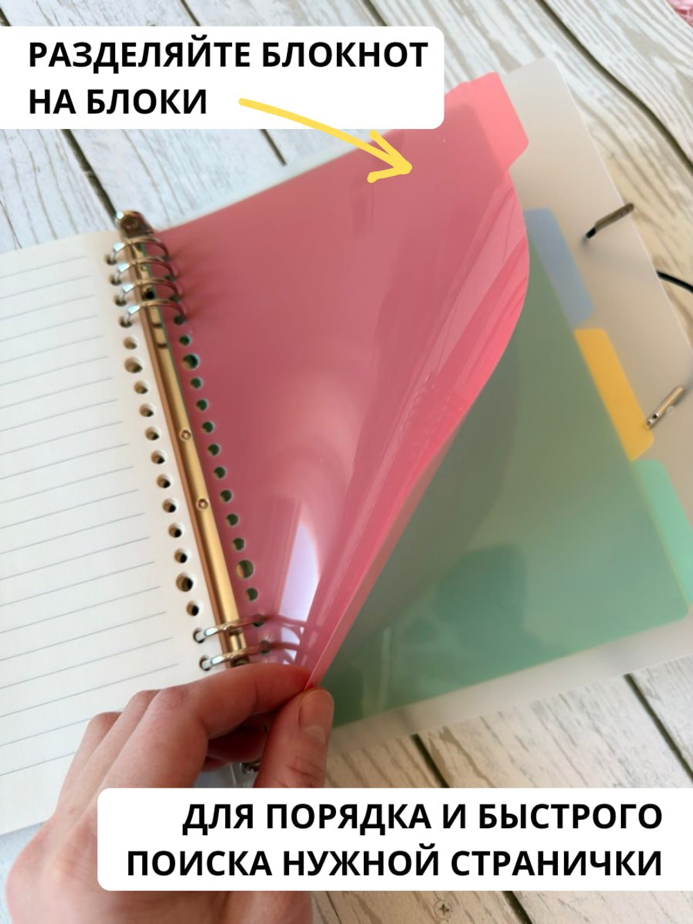 Ежедневник "Музыка"