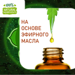 АНАХАТА, отдушка для свечей и мыла