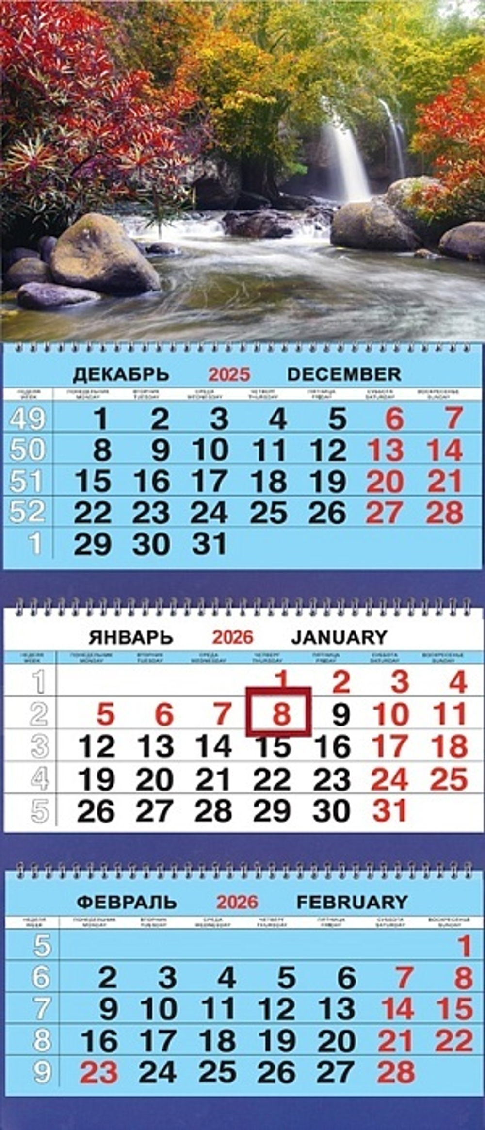 Календарь Трио 310*690мм на 2026г. Природа. Водопад. Осень