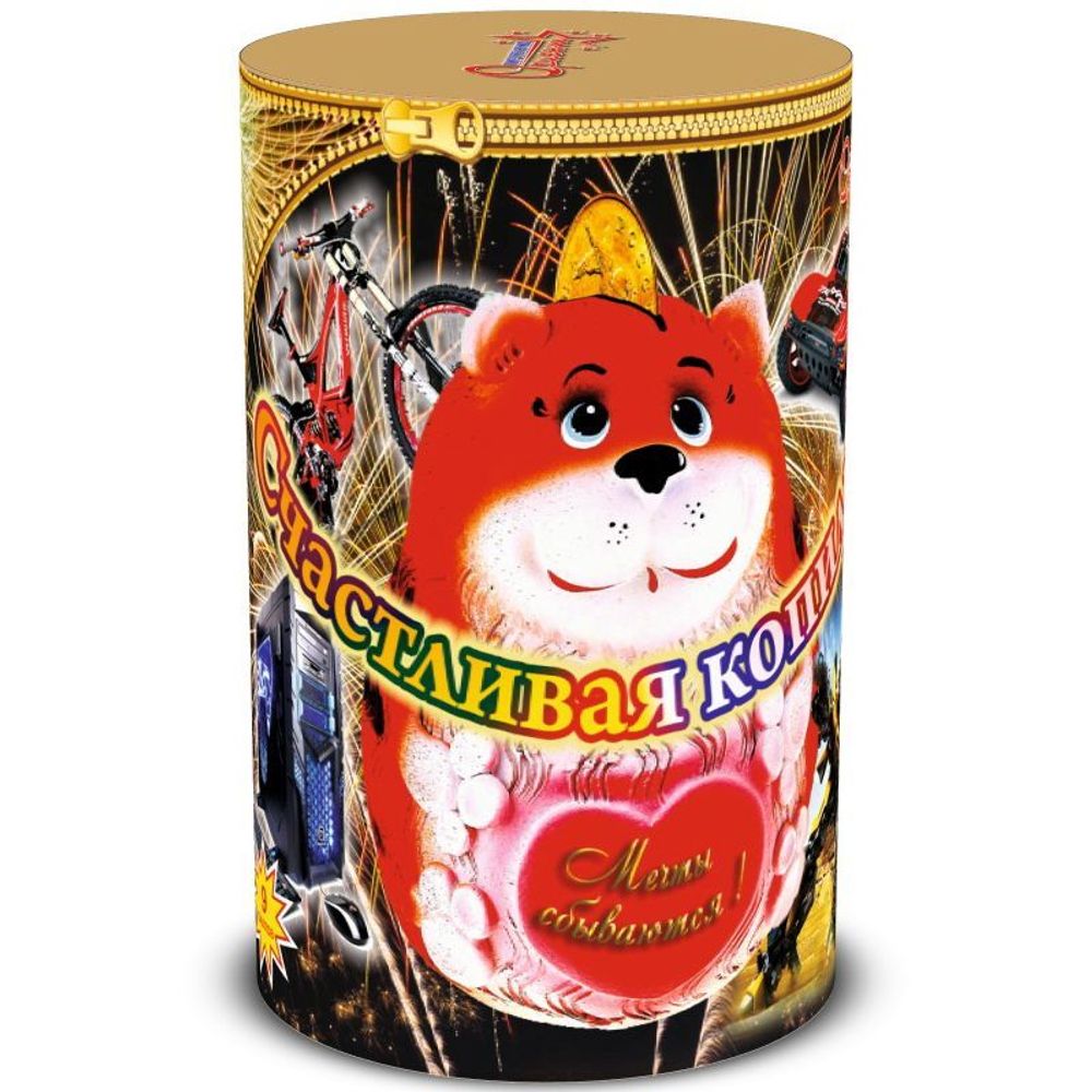 Батарея салютов Счастливая копилка 1"/9 залпов