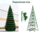 елка каркасная уличная большая