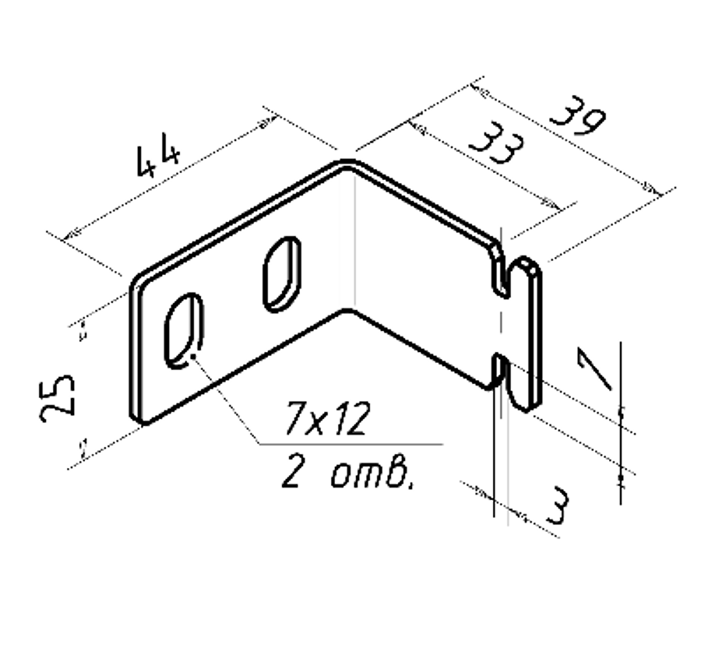 К7.9 Кронштейн настенный угловой