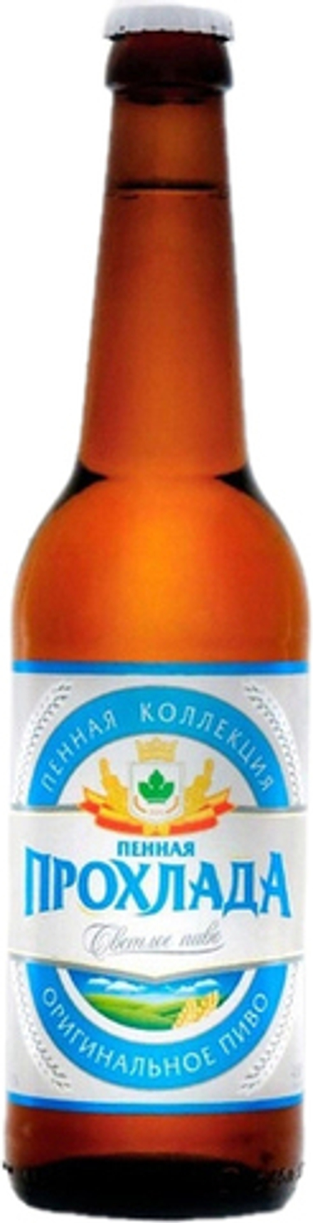 Пиво Пенная Прохлада / Pennaya Prohlada 0.45 - стекло