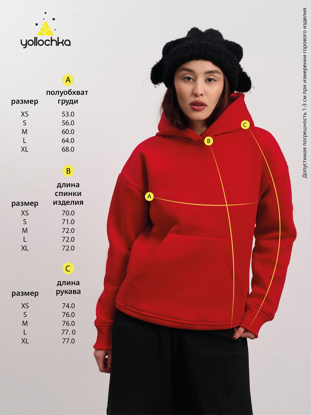 Толстовка женская с капюшоном "Вasic" красный