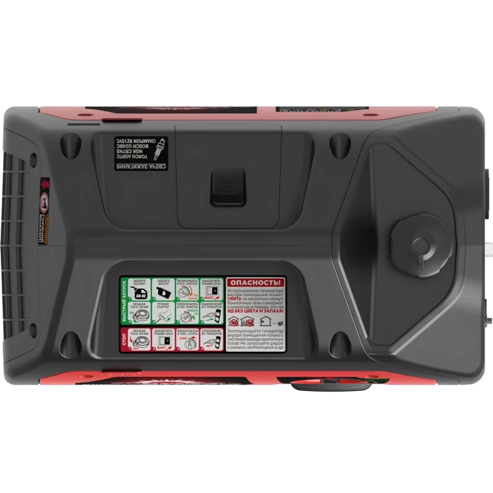 SUNREKA G1200iS генератор бензиновый инверторный 211030