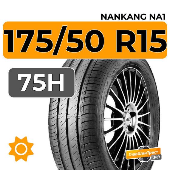 Nankang NA1 175/50 R15 75H