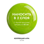 Гель-лак АУРА Блик