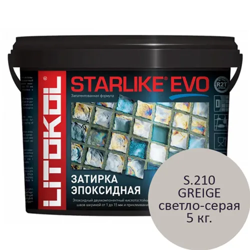 Затирка эпоксидная для мозаики и плитки Starlike EVO S.210 GREIGE 5 кг светло серая