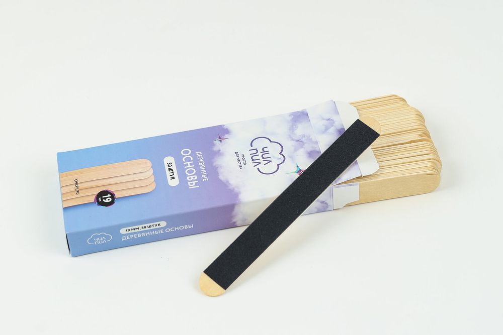 ЧилПил Основы деревянные прямые к сменным файлам, 50 штук, 161х19мм