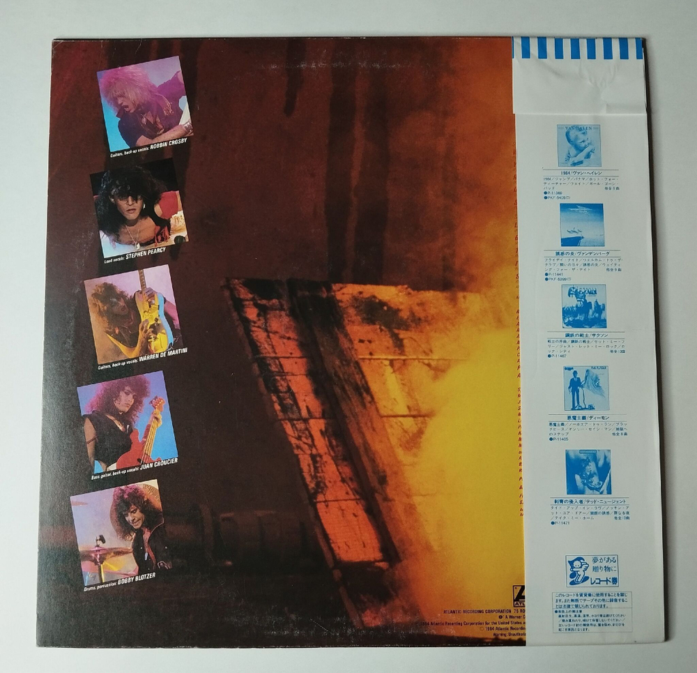 Винтажная виниловая пластинка LP Ratt Out Of The Cellar (Japan 1984) (Obi) In Your Direction
