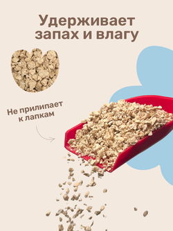 Наполнитель ЗООНИК древесный, комкующийся - 5 л