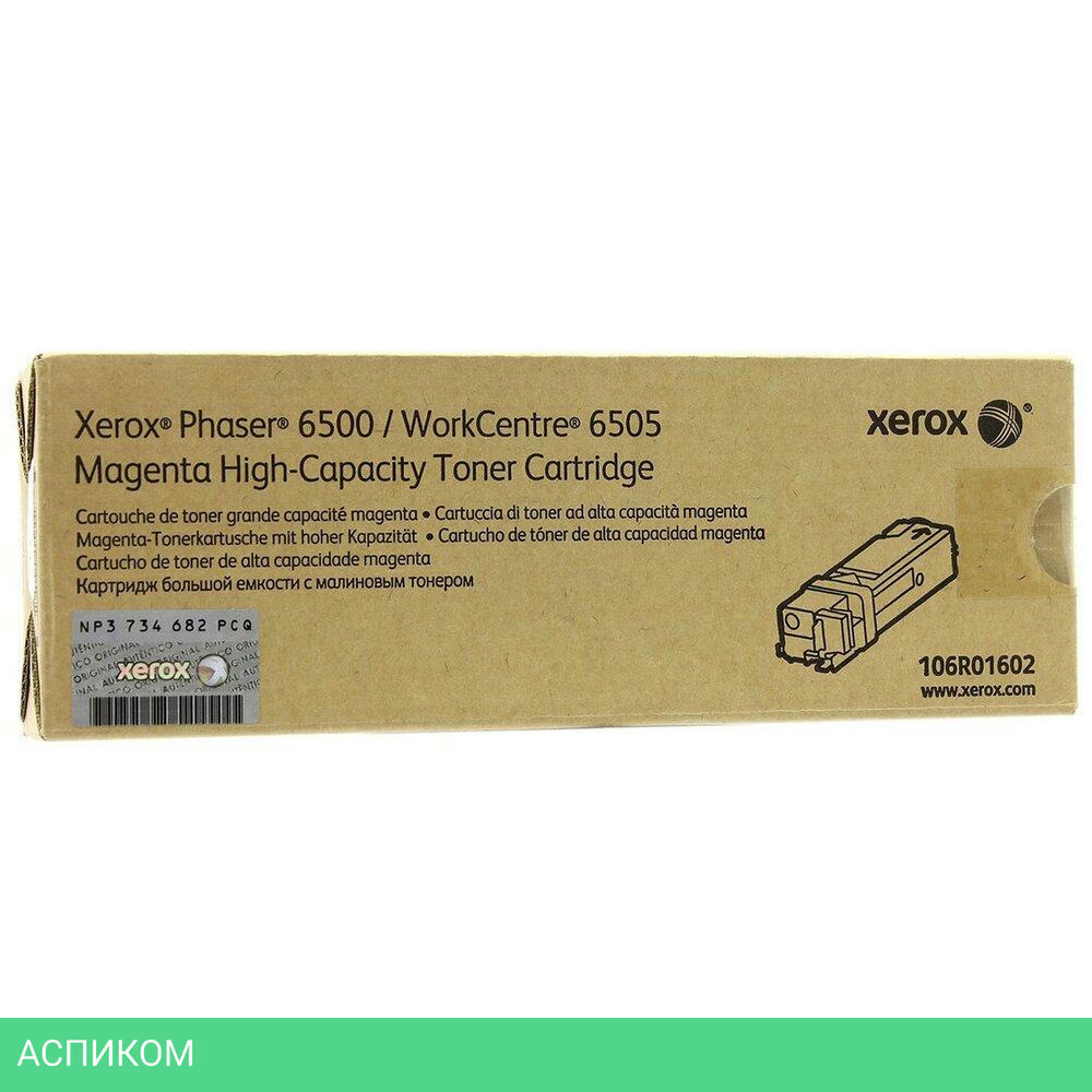 Картридж Xerox 106R01602