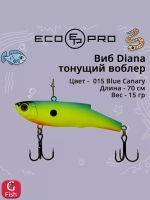 Виб (тонущий воблер) для зимней рыбалки Diana 90мм 32г