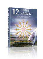 Новинки