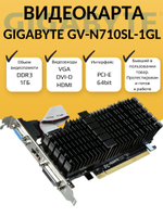 Видеокарта NVIDIA GV-N710SL-1GL 1ГБ