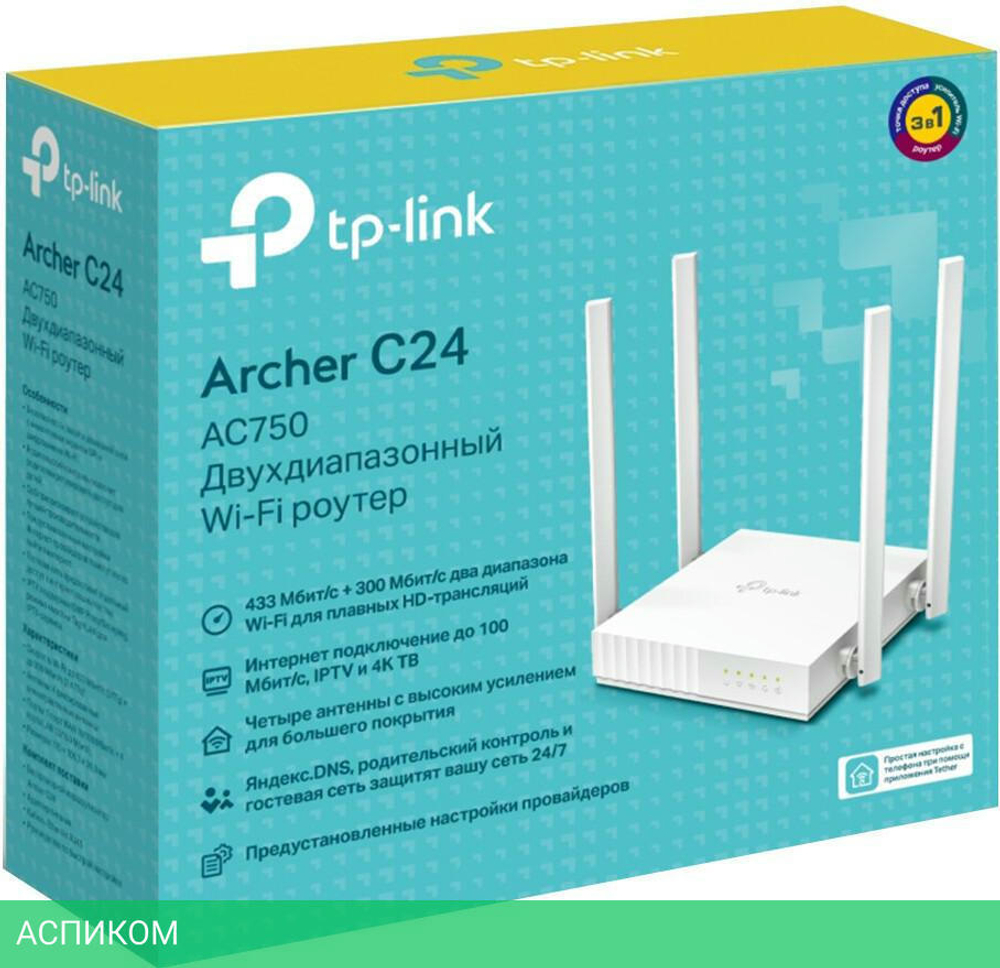 Wi-Fi роутер TP-Link ARCHER C24