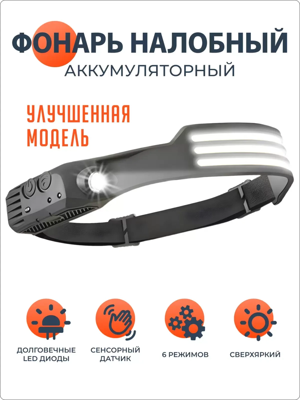 Фонарь w689-3