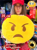 Мягкая игрушка Смайл Подушка смайлик круглая