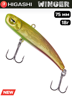 Раттлин HIGASHI Winger 75 мм, 18 г, цвет #04